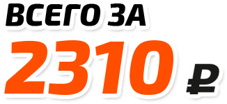 Стоисомть окон